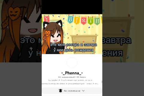 Кракен даркнет скачать