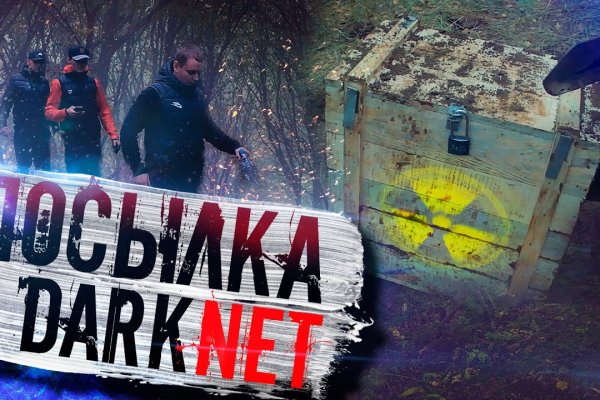 Что такое кракен только через тор