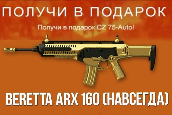 Как зайти на кракен браузеры