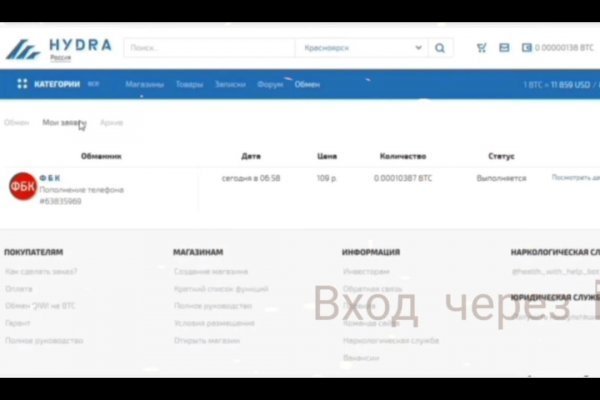 Где найти ссылку кракен