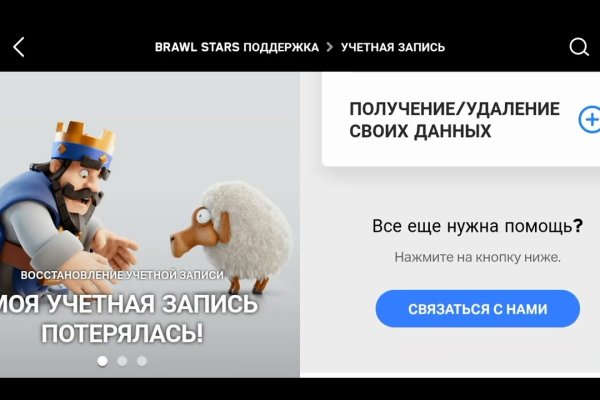 Кракен не работает сегодня