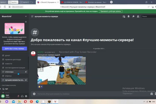 Кракен маркет даркнет speed up