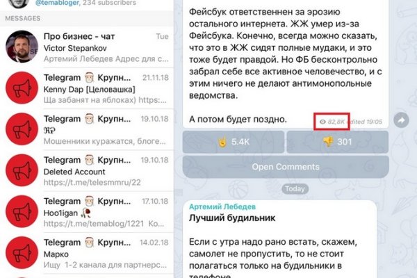 Kraken пользователь не найден при входе