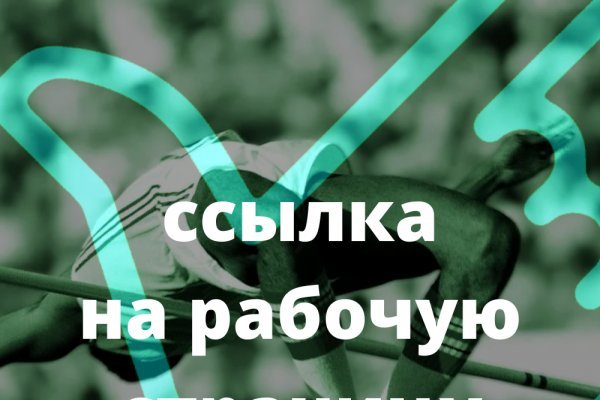 Кракен без впн