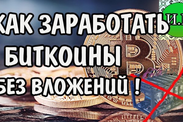 Кракен тор kr2web in