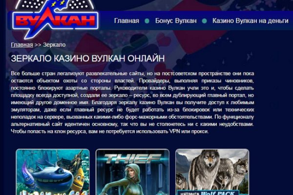 Как восстановить аккаунт на кракене даркнет