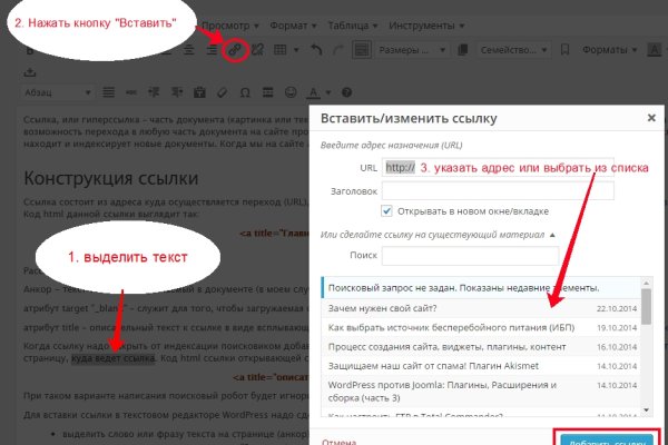 Кракен это гидра