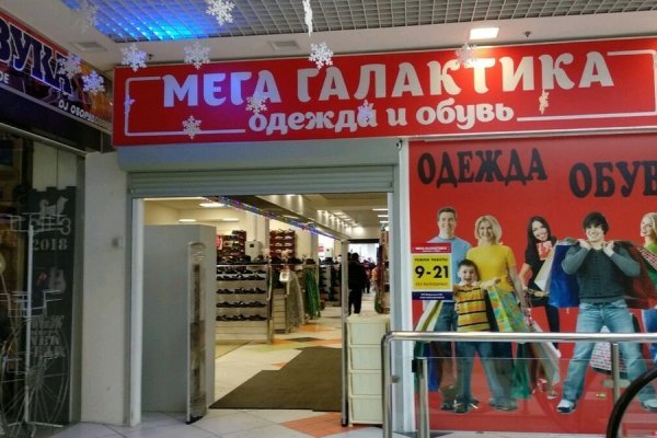 Тор браузер кракен