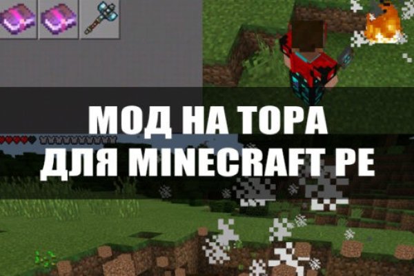 Как пополнять кракен тор