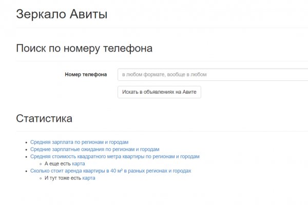 Кракен сайт магазин kraken clear com
