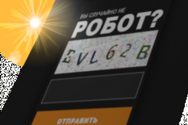 Кракен нов