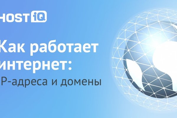 Кракен нет