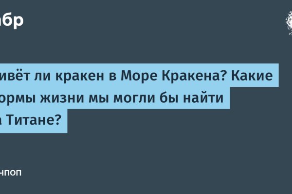 Ссылки даркнета