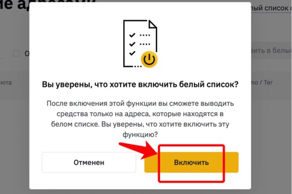 Что за маркетплейс кракен