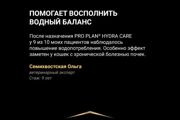 Впн для кракена
