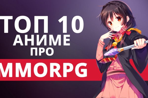Кракен купить наркотики