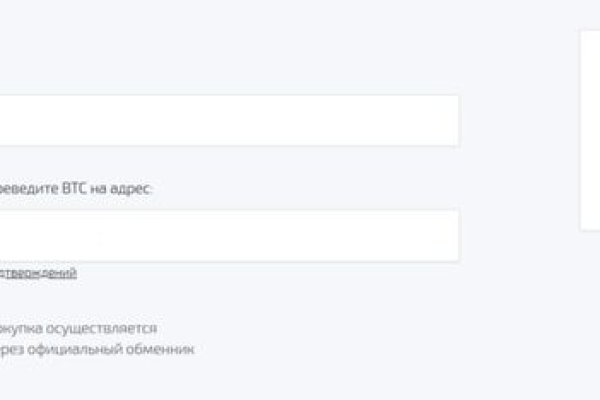 Кракен тор