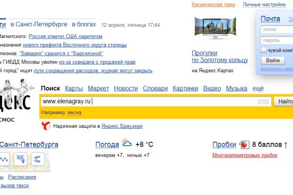 Мега зеркала тор онион мориарти кракен