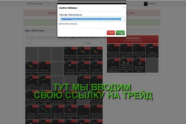 Ссылка на кракен в браузере