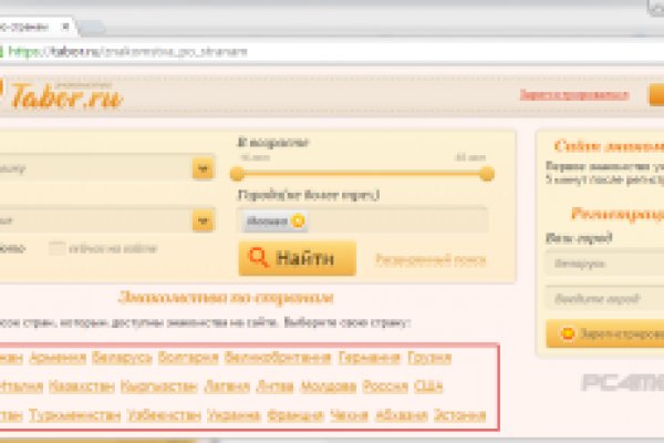 Кракен обход