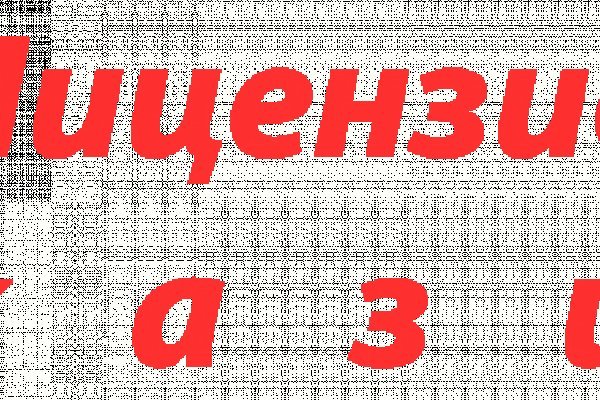 Кракен как войти