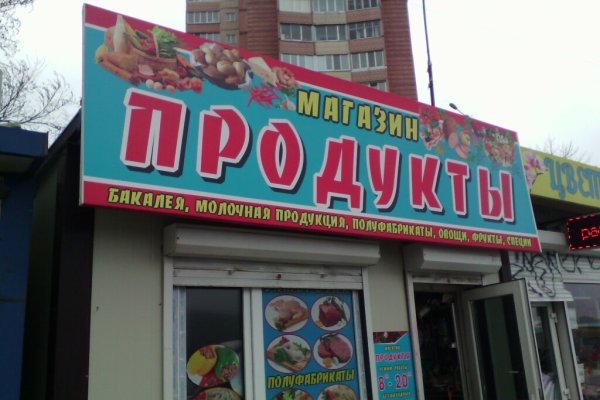 Кракен ссылка зайти