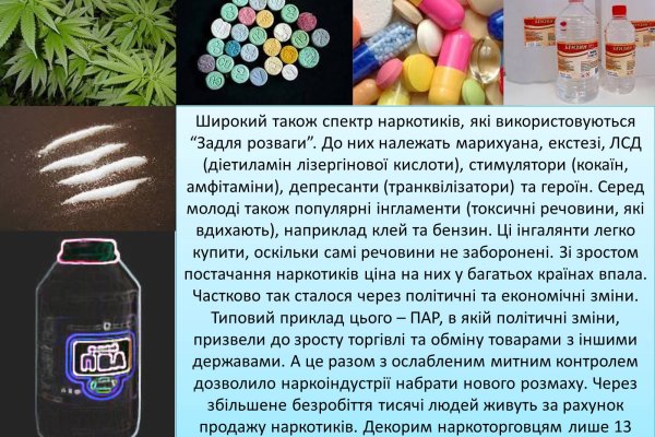 Kraken в россии