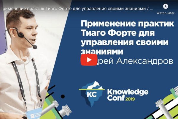 Кракен настоящий сайт