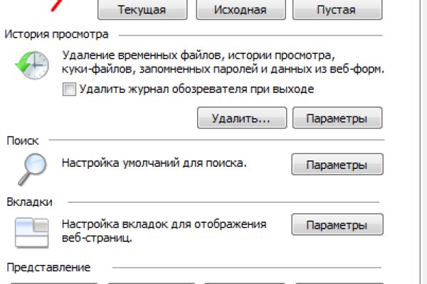 Ссылка на даркнет в тор