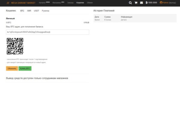 Kraken маркетплейс официальный