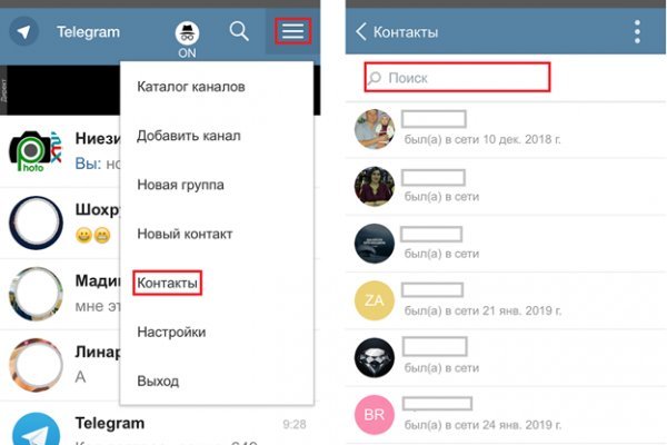 Ссылка для входа на сайт kraken