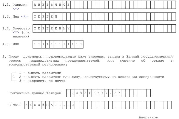 Кракен маркетплейс товары