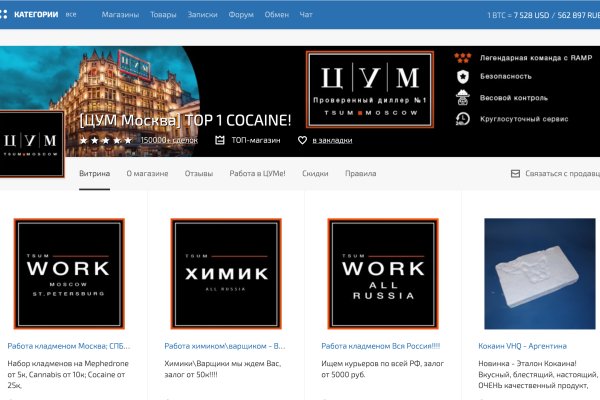 Ошибка на сервере кракен