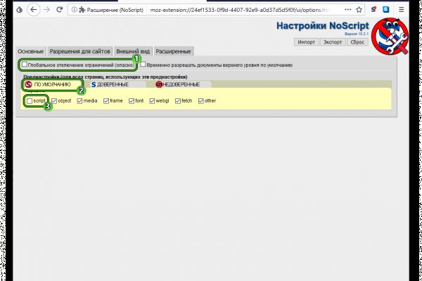 Кракен зеркало 2025