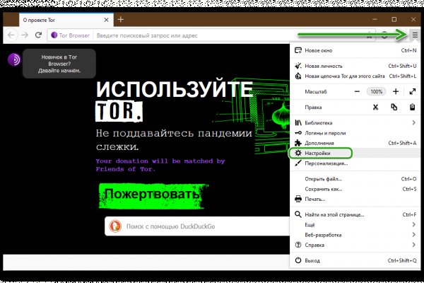 Что продают на кракене