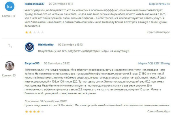 Как зайти на кракен с айфона