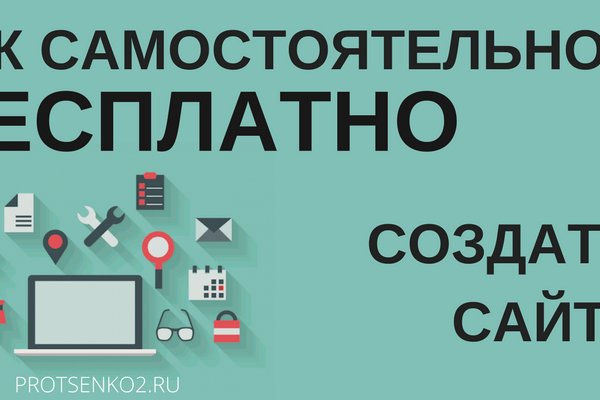 Кракен ссылка в тор
