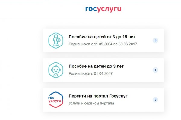 Кракен маркетплейс что
