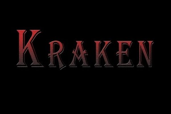 Kraken market