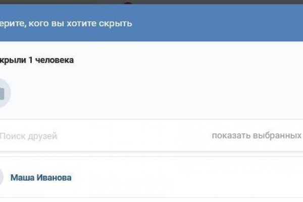 Кракен даркнет отзывы