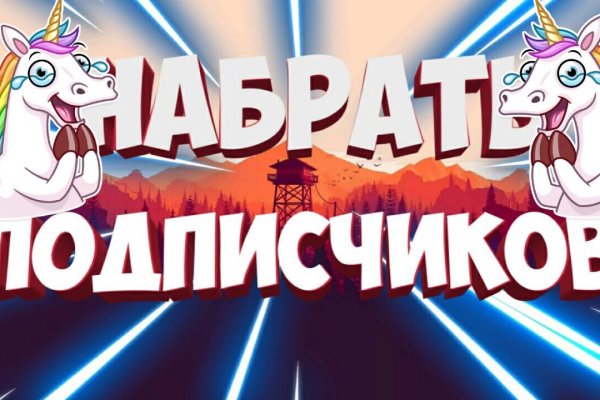 Зайти на кракен тор