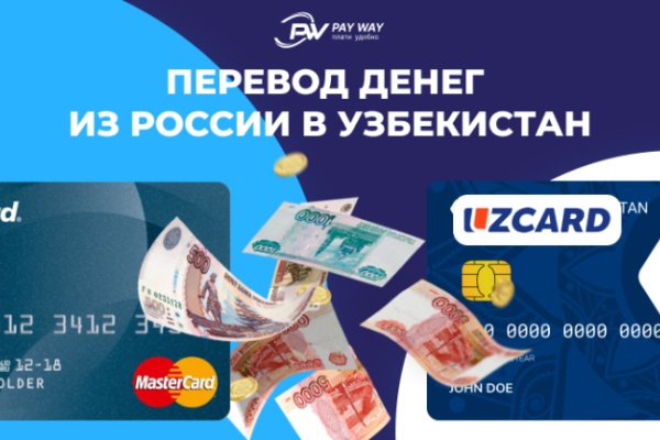 Кракен даркнет