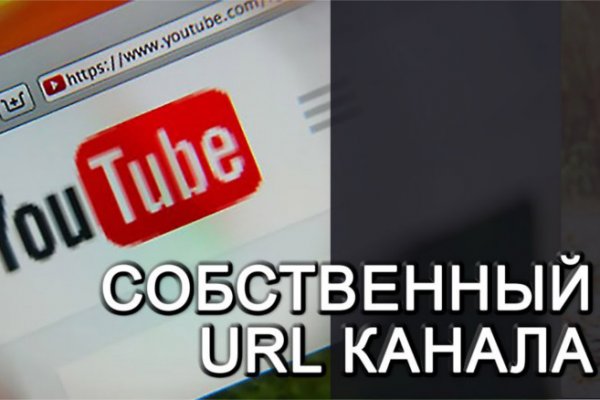 Кракен даркнет слушать