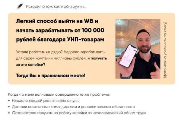 Kraken 2025 ссылка