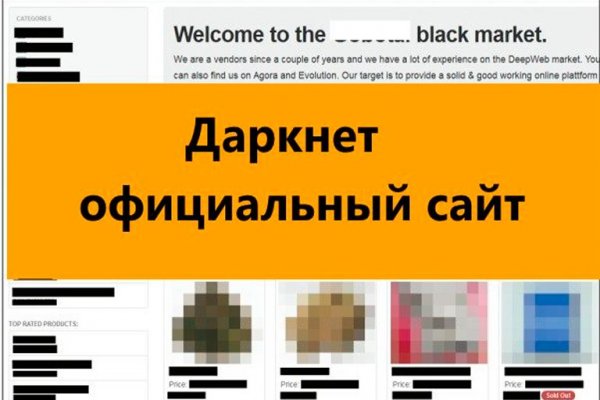 Кракен ссылка рп