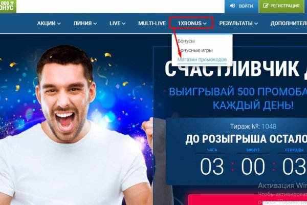 Кракен маркет darknet