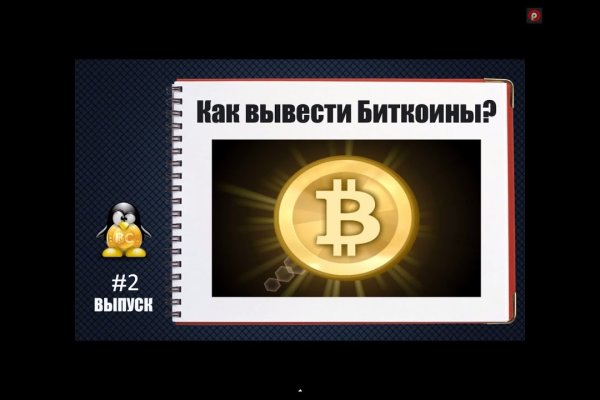 Kraken в россии