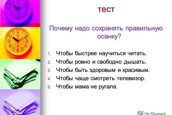 Аутентификатор кракен