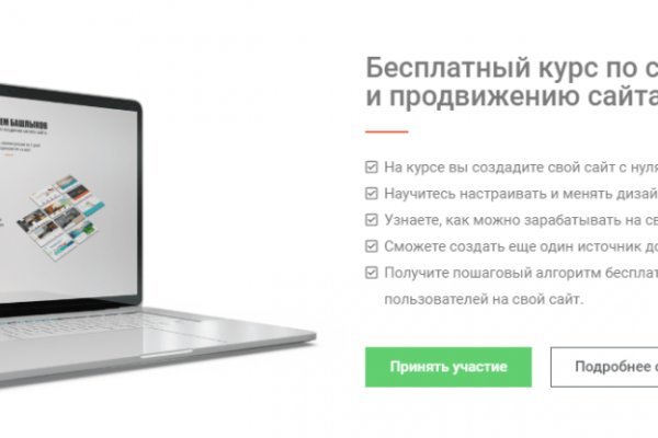 Кракен маркет плей