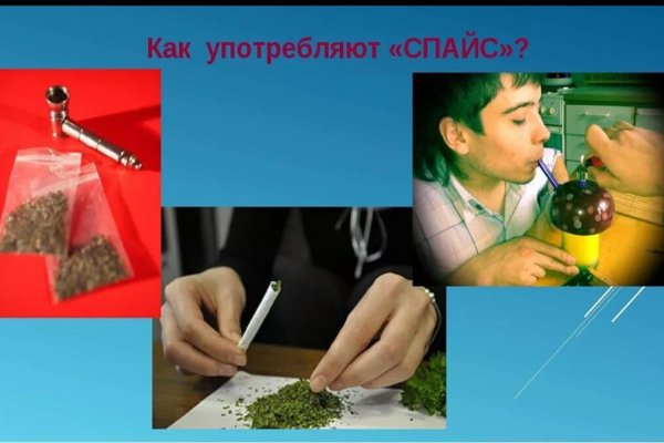 Кракен маркетплейс купить порошок